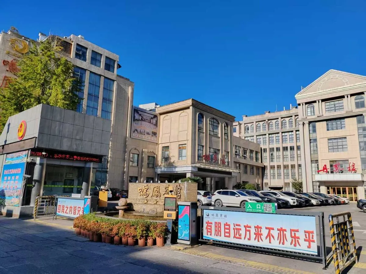 Mingfeng Hotel