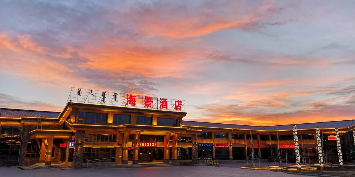Saili Muhu Haijing Hotel