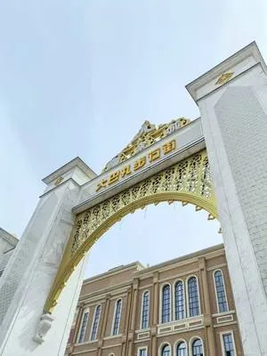 guest photo