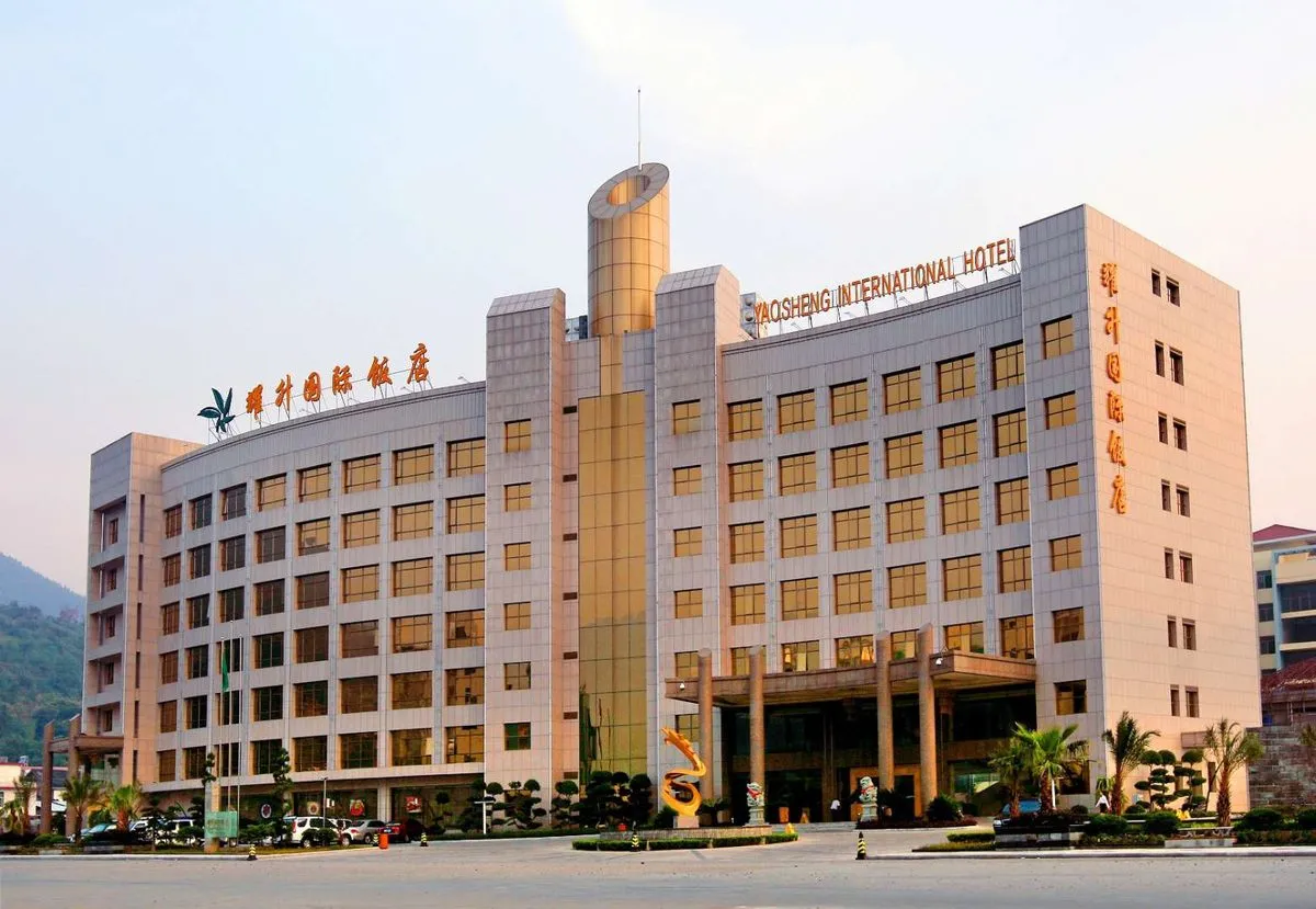 Chongyi Yaosheng International Hotel