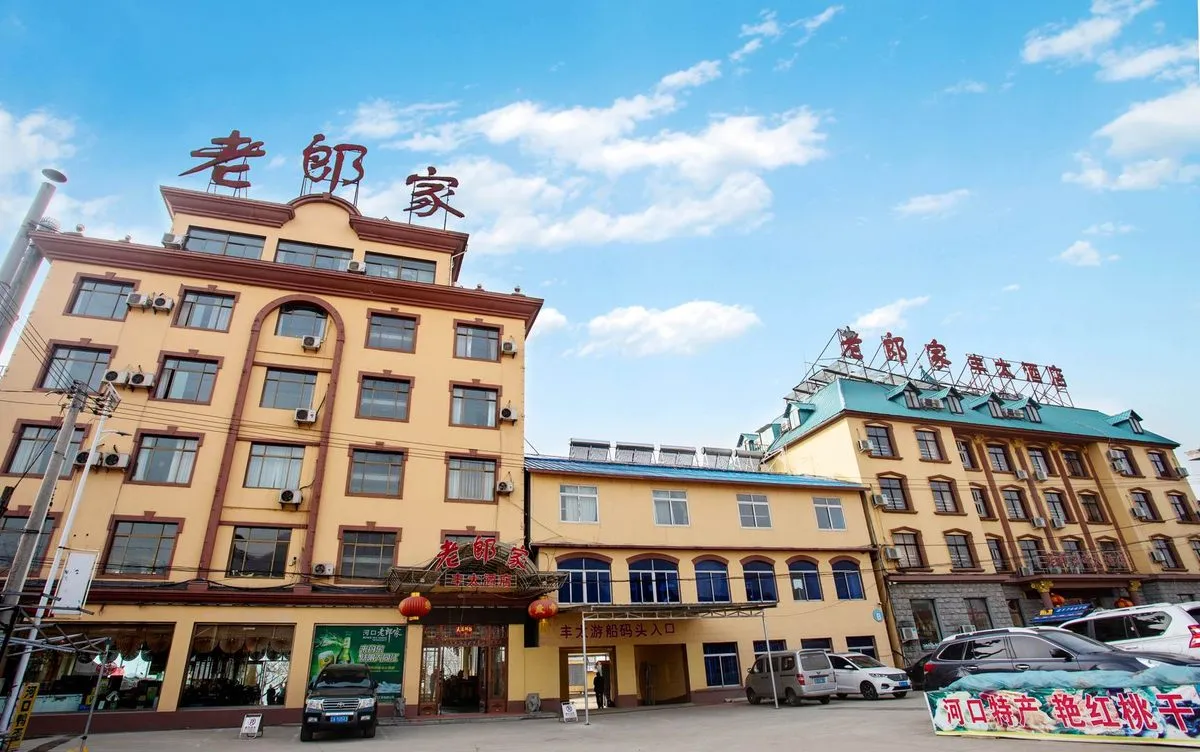 Kuandian Langjia Fengtai Hotel