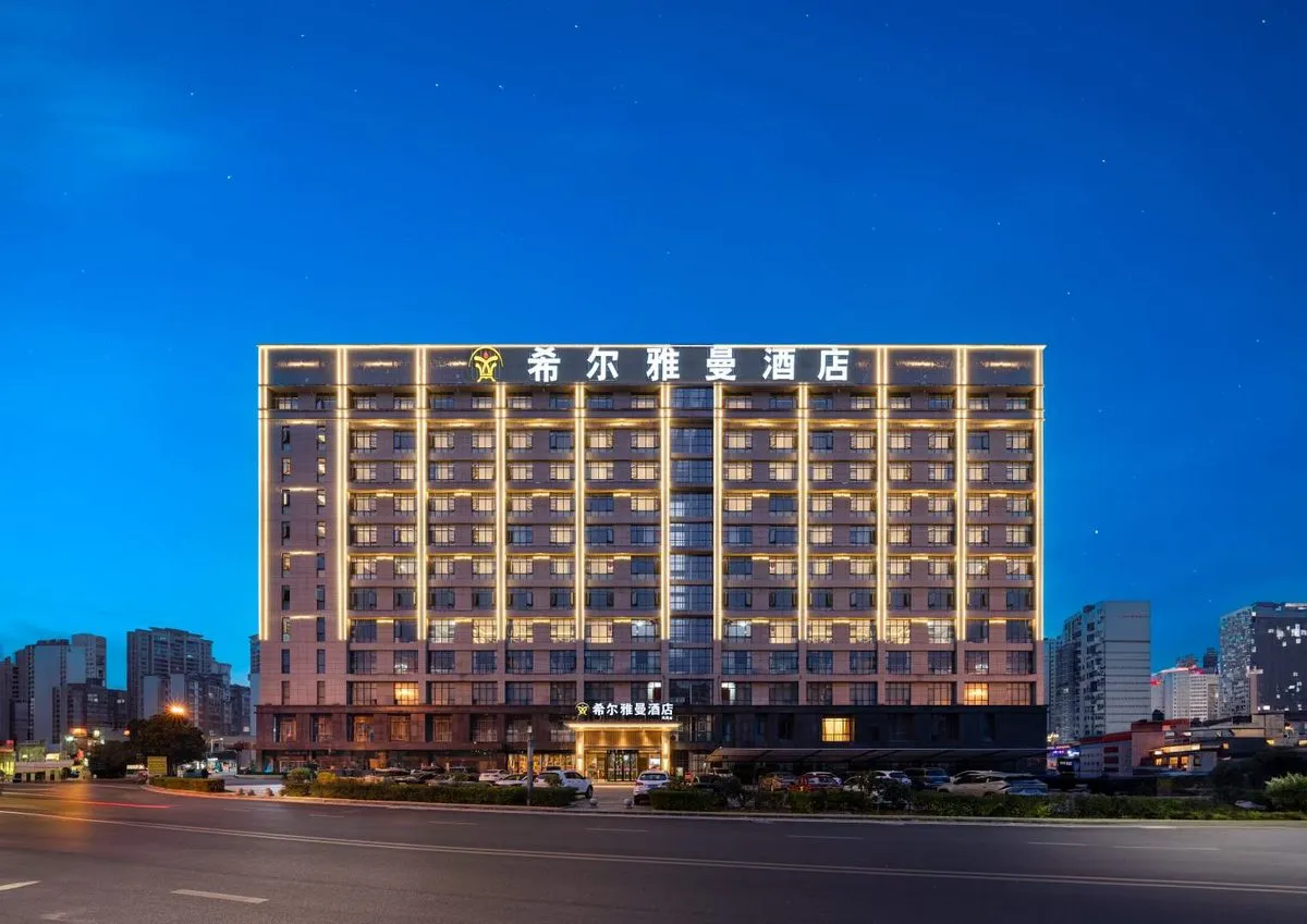 Fenggang Xier Yaman Hotel