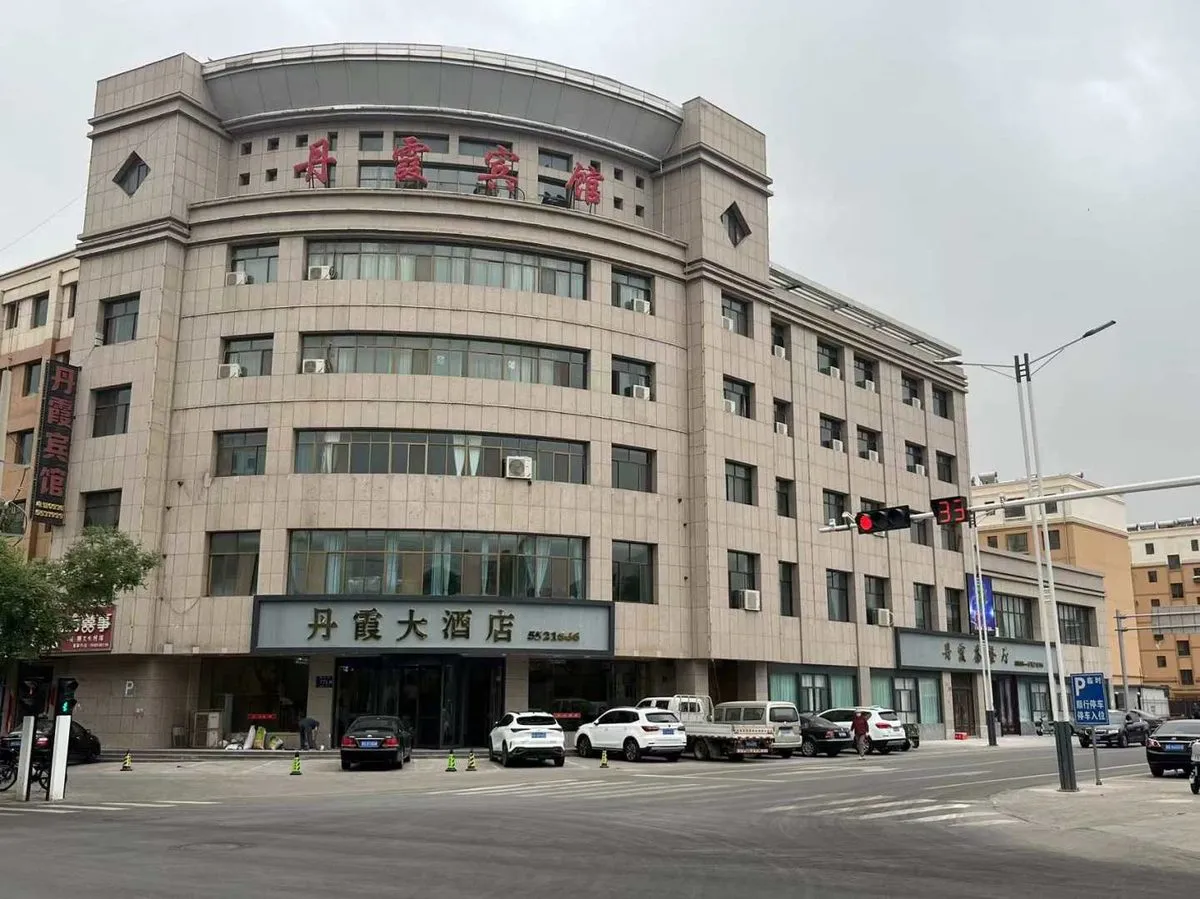Linze Danxia Hotel