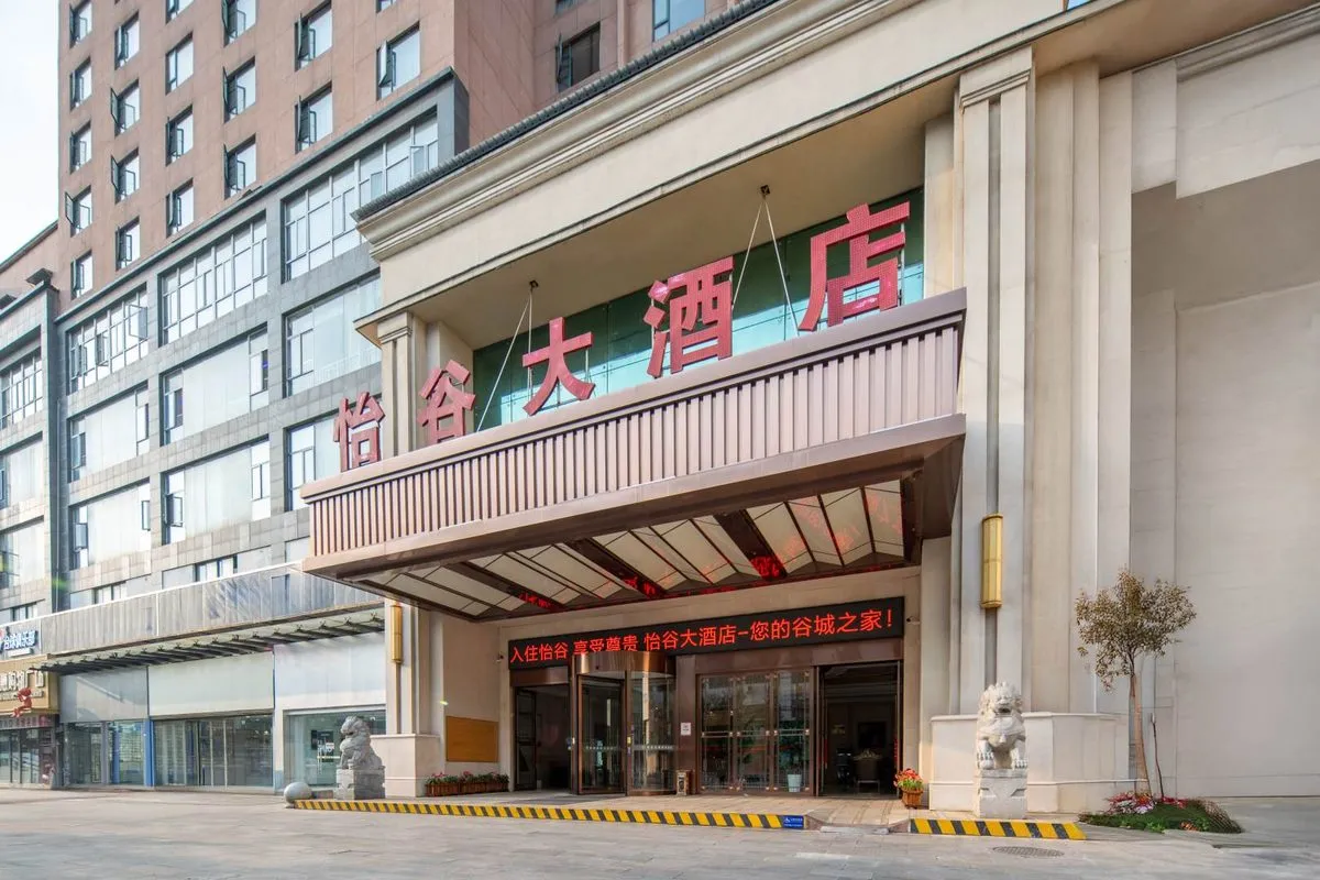 Gucheng Yigu Grand Hotel