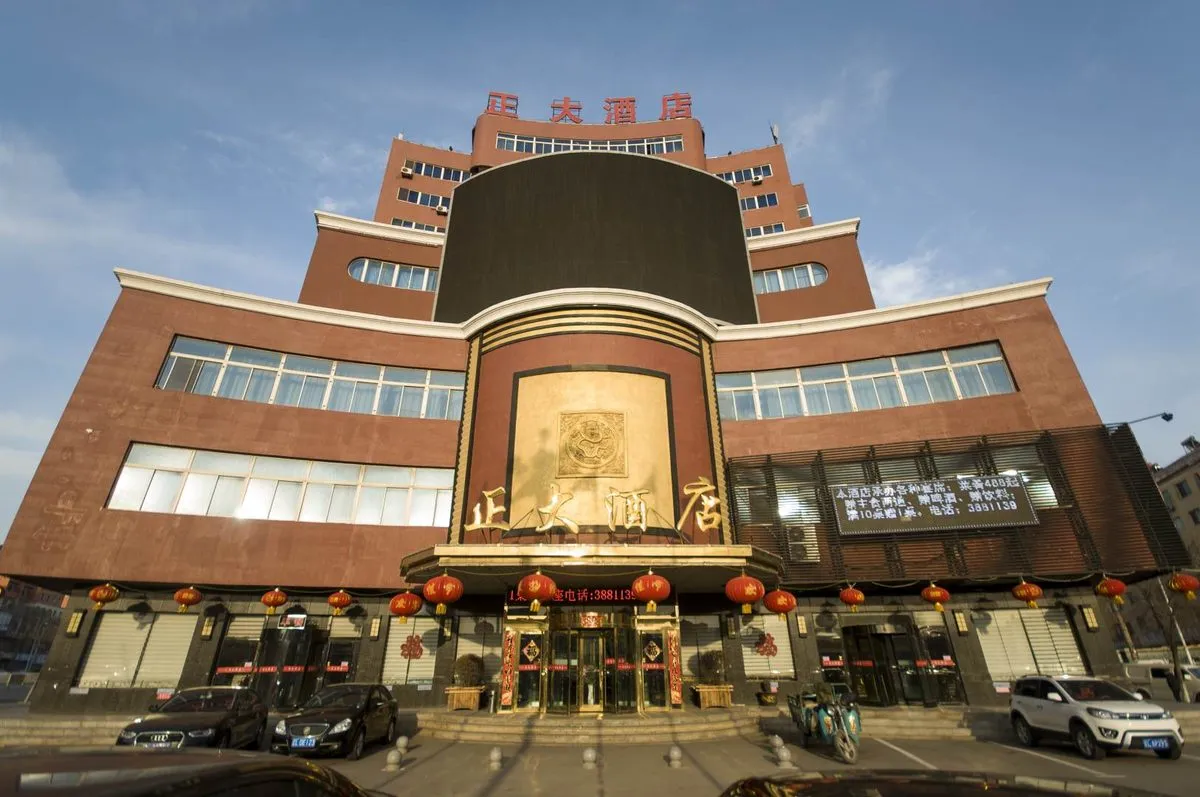 Panjin Zheng Grand Hotel
