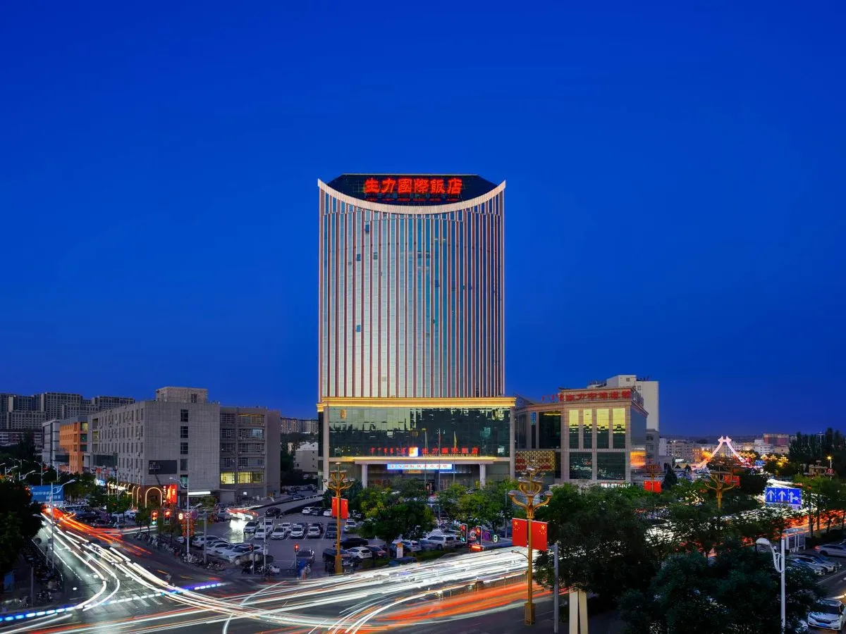 Eerduosi Zhungeer Qisheng Li Hotel
