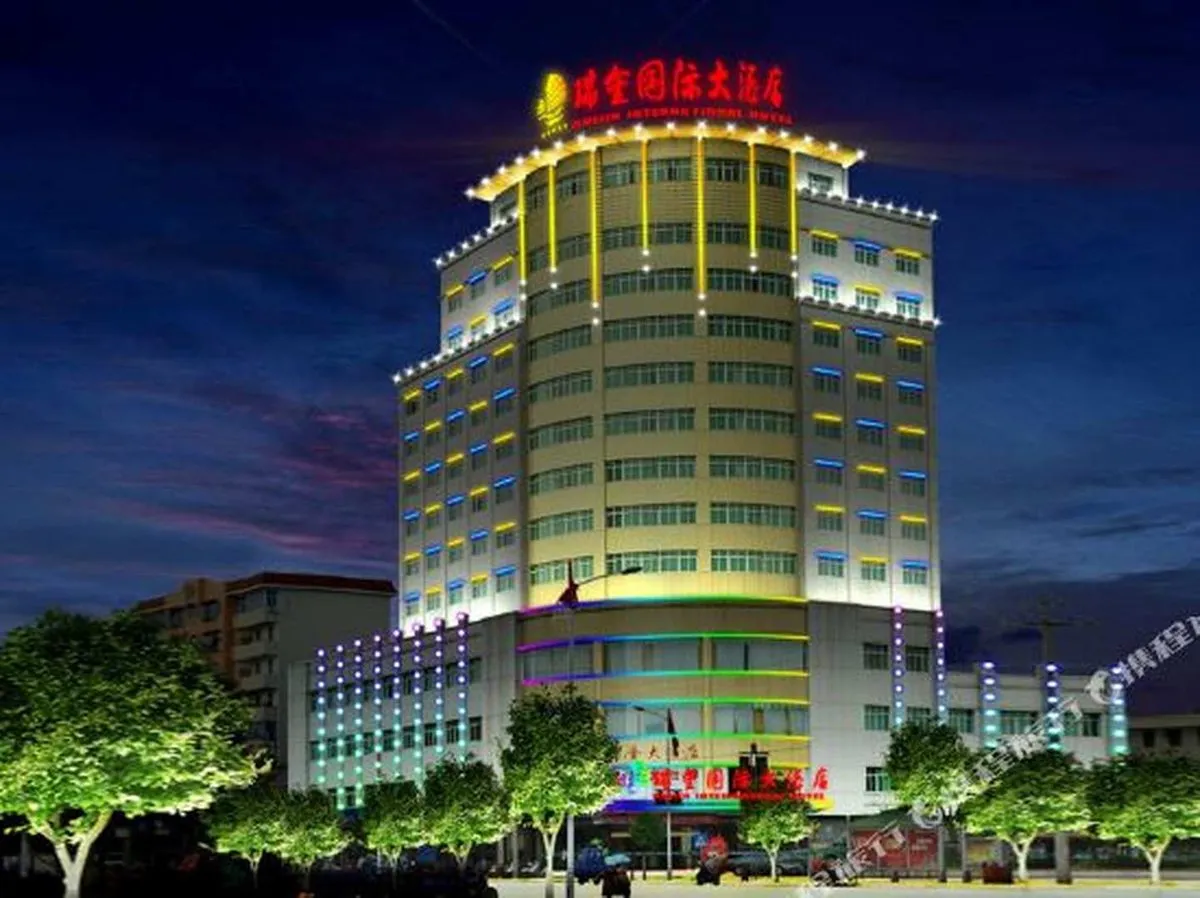 Ruijin Grand Hotel