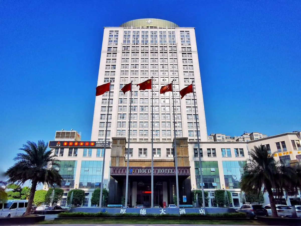 Yifeng Houde Grand Hotel