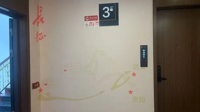 Yudou Lanbo Grand Hotel