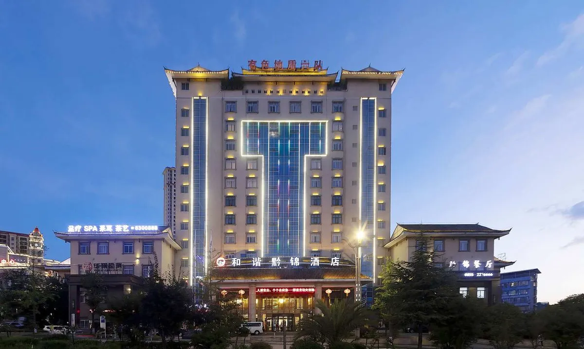Kaili Hexie Qianjin Hotel