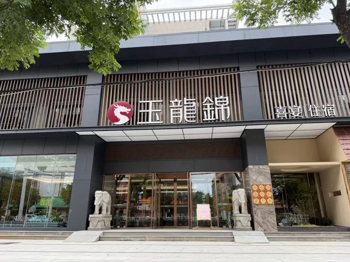 Yulongjinda Hotel