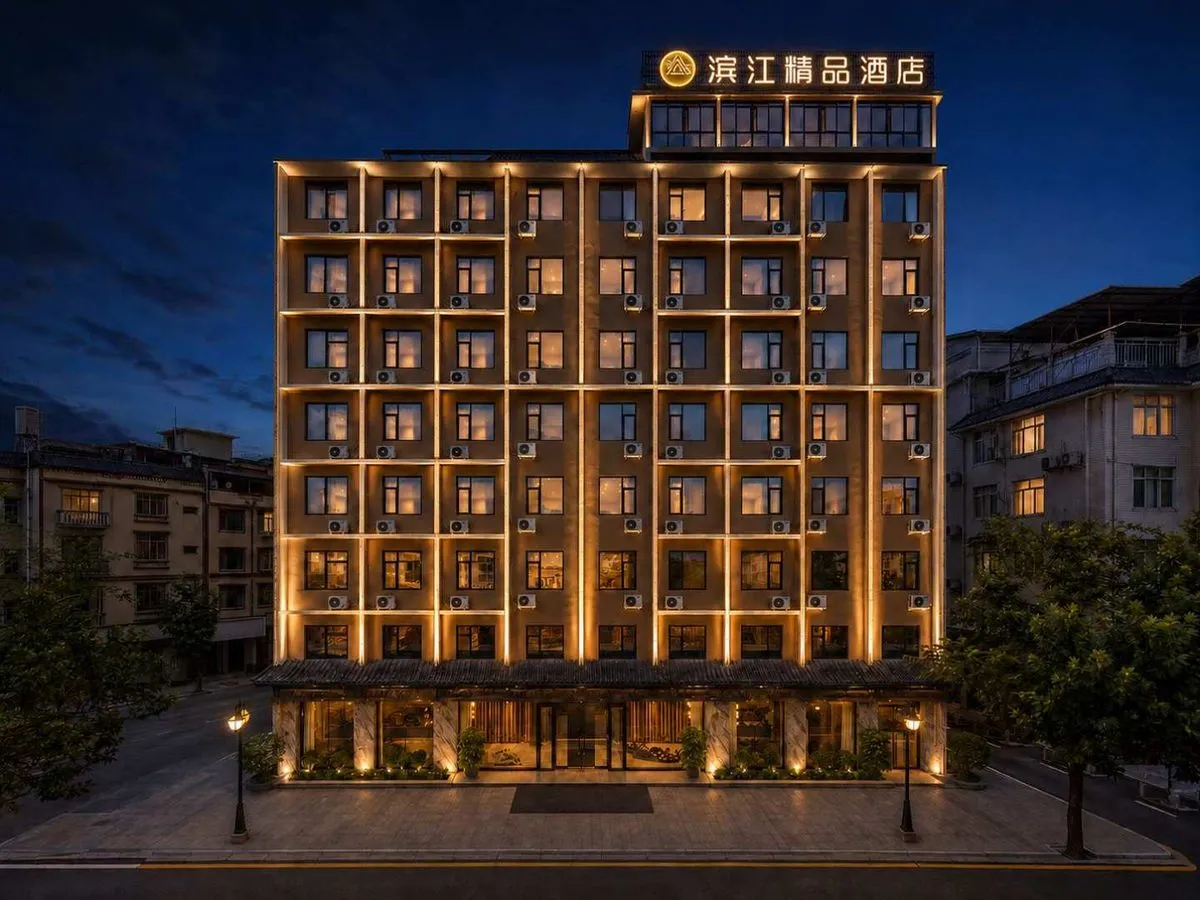 Tiane Binjiang Jingpin Hotel