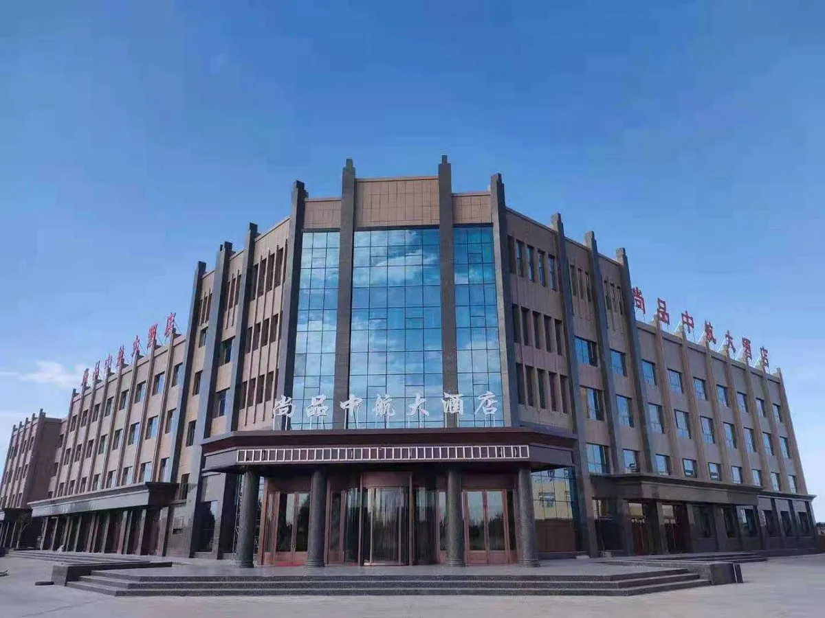 Jinta Shangpin Zhonghang Grand Hotel