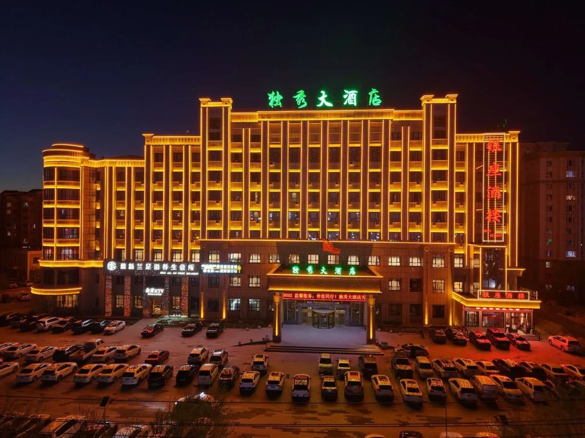 Tacheng Duxiu Grand Hotel