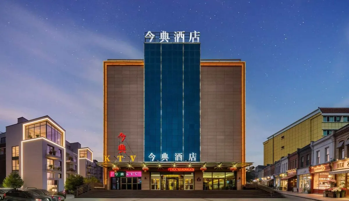 Shanshan Jindian Shangwu Hotel