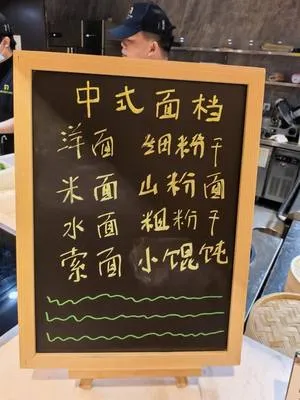 guest photo