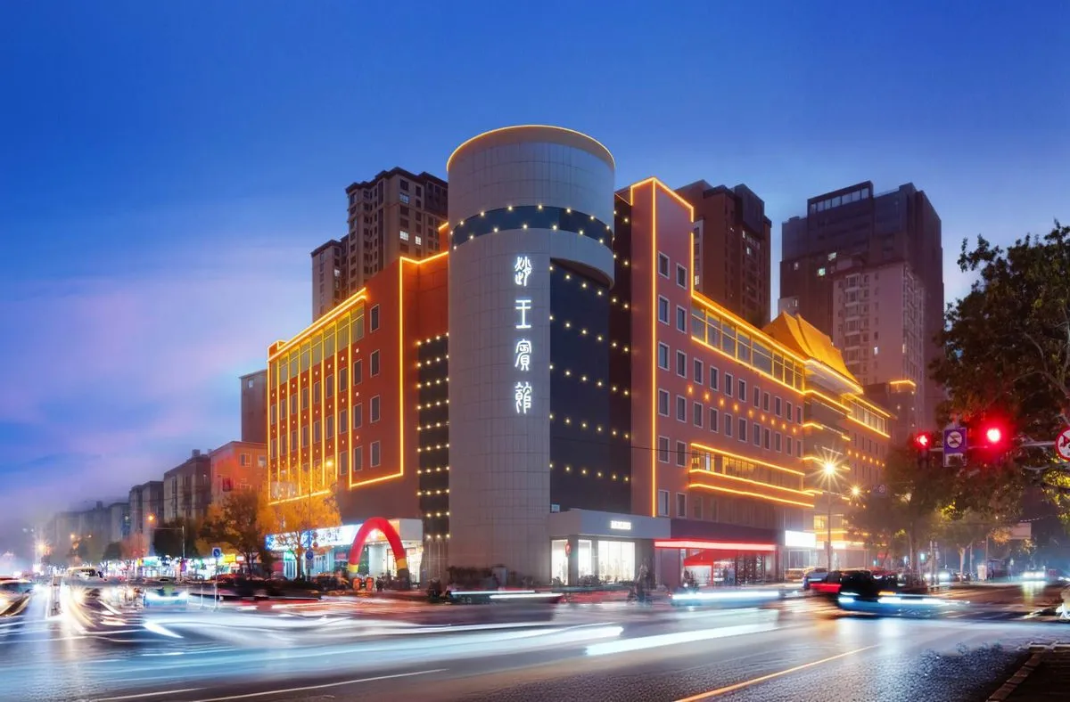 Handan Zhaowang Hotel
