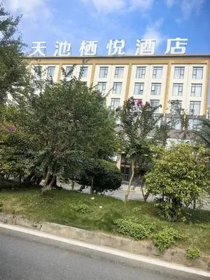 guest photo