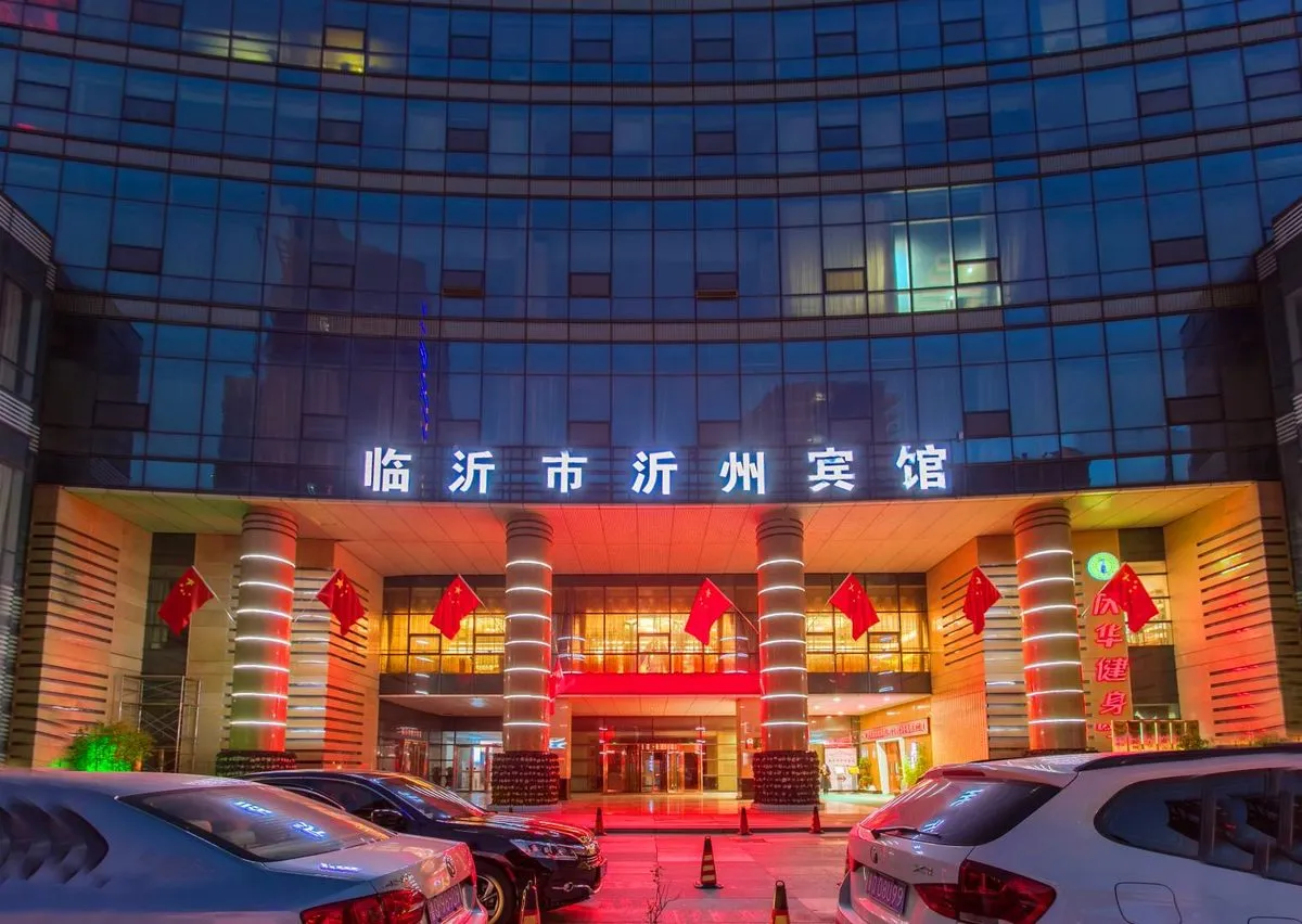 Linyi Hotel