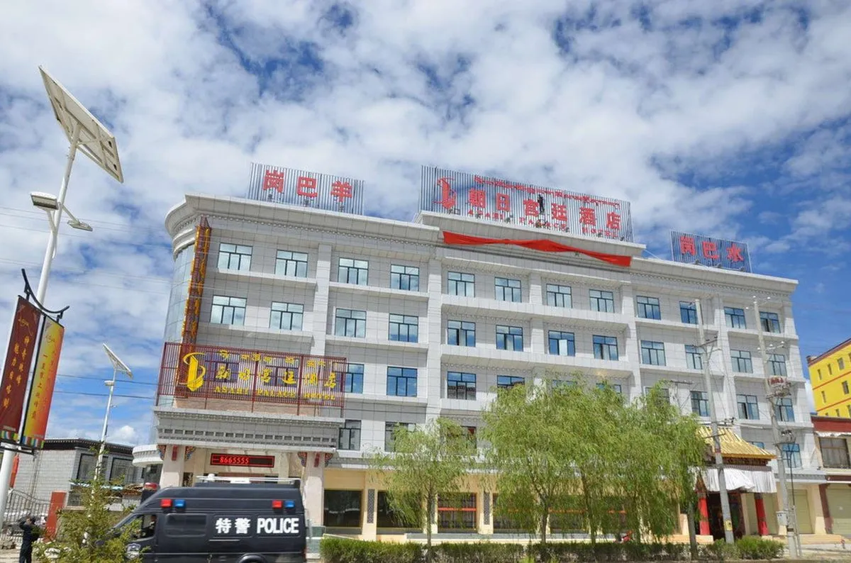 Zhaorigongting Hotel