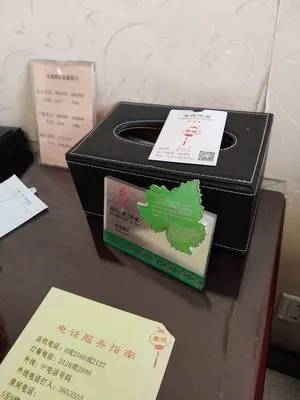 guest photo