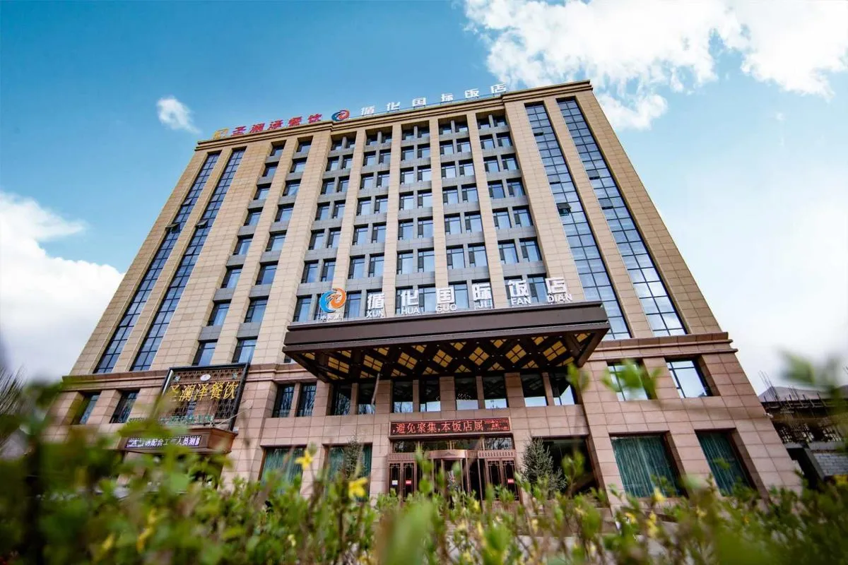 Xunhua Zhonghe Yuan International Hotel