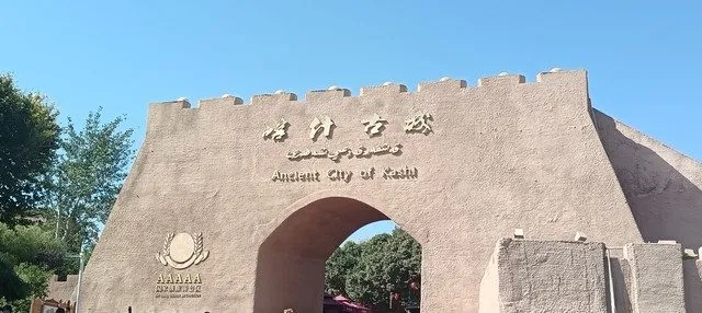 Hanting Yuepuhu