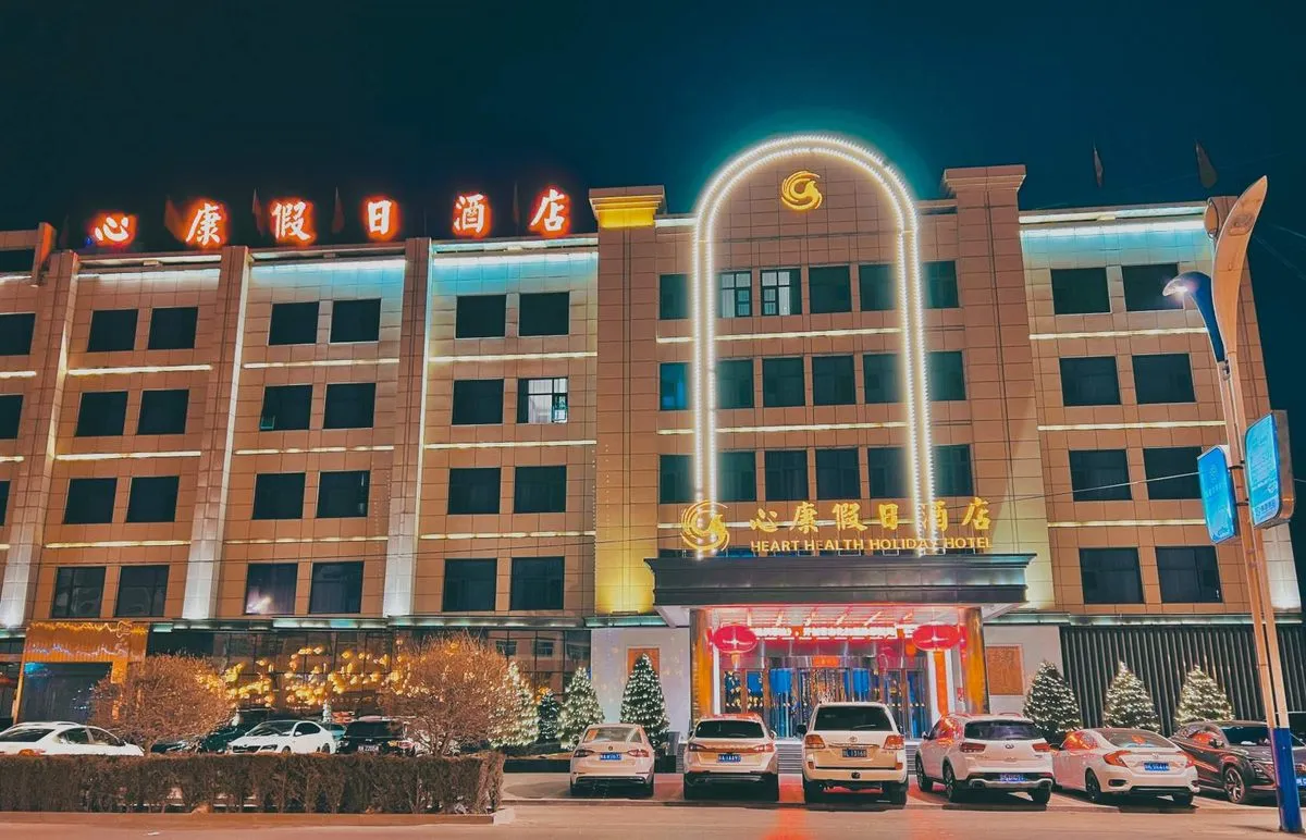 Suide Xinkang Shangwu Hotel
