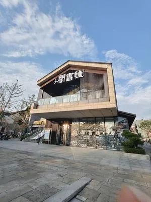 guest photo