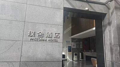 guest photo