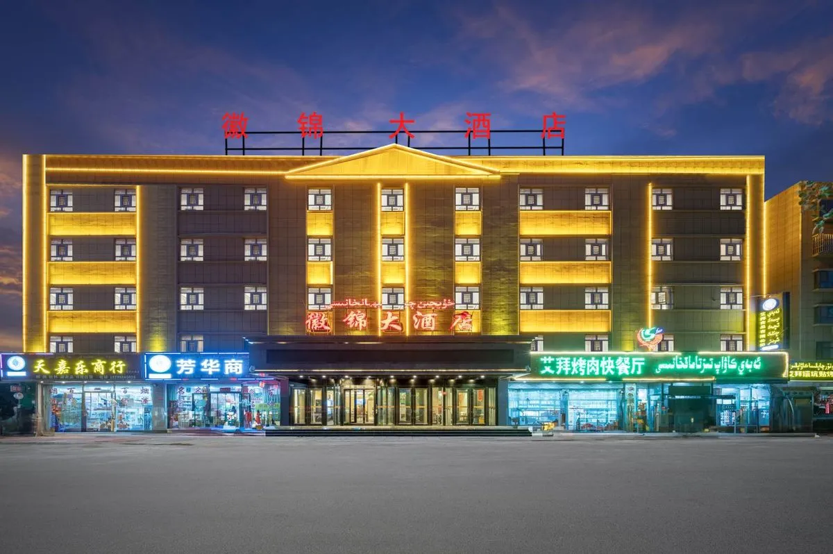 Bachu Huijin Grand Hotel