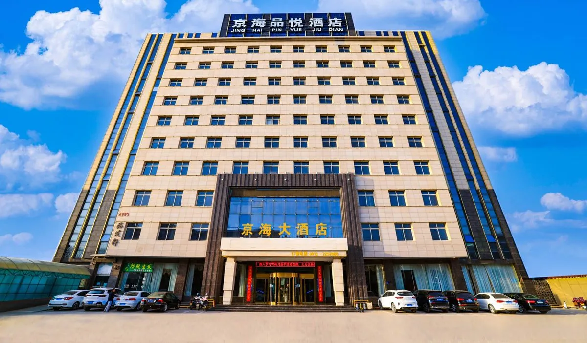 Jinghai Pinyue Hotel