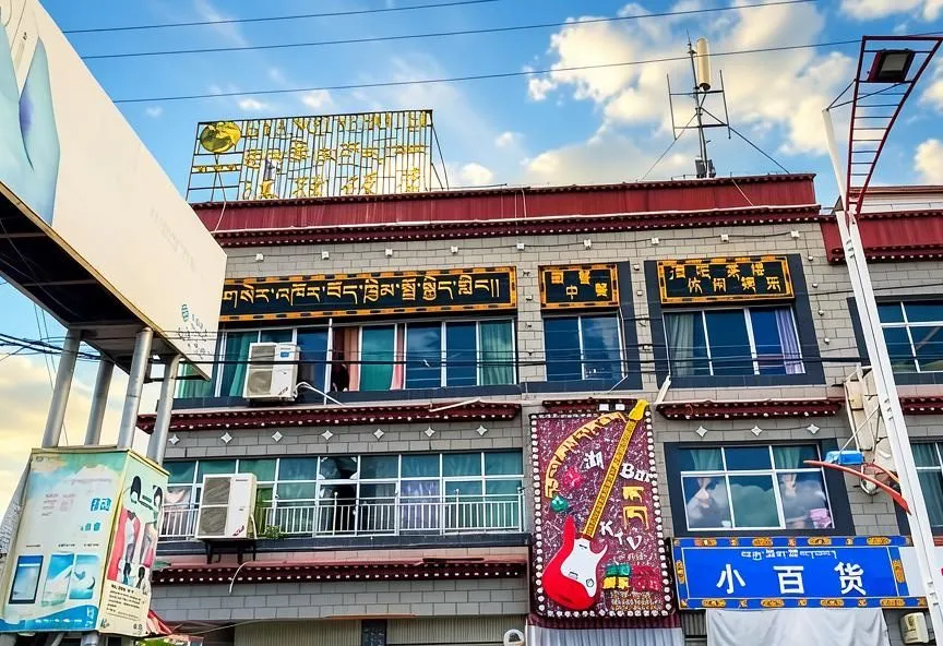 Jiangzi Hotel
