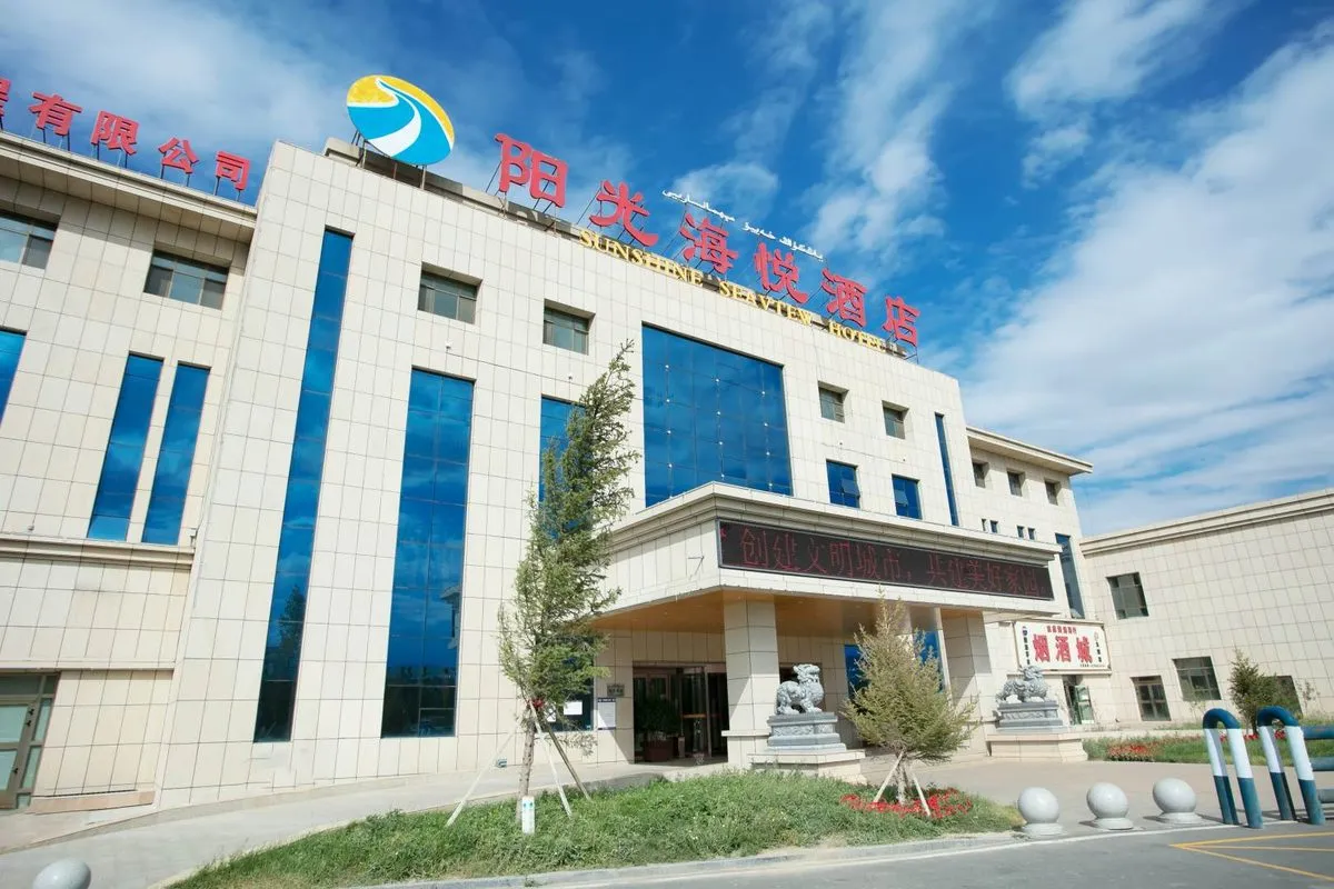 Yangguanghaiyue Grand Hotel
