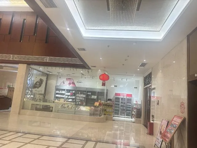 Holiday Inn Jiangxi