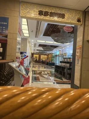 guest photo
