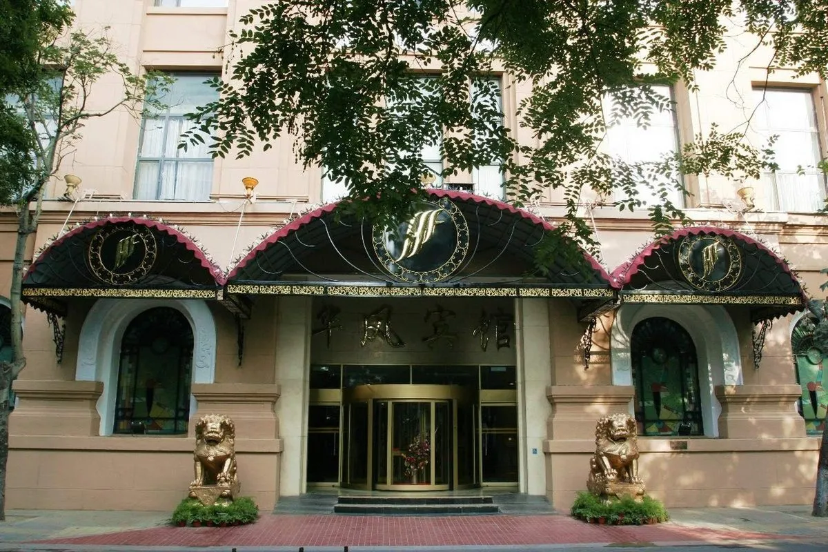 Beijing Huafeng Hotel