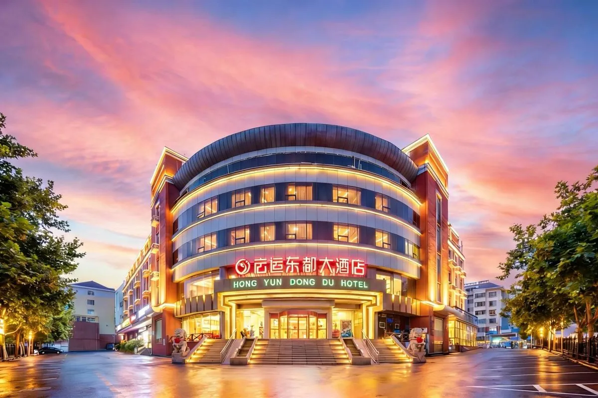 Qingdao Hongyun Dongdou Grand Hotel
