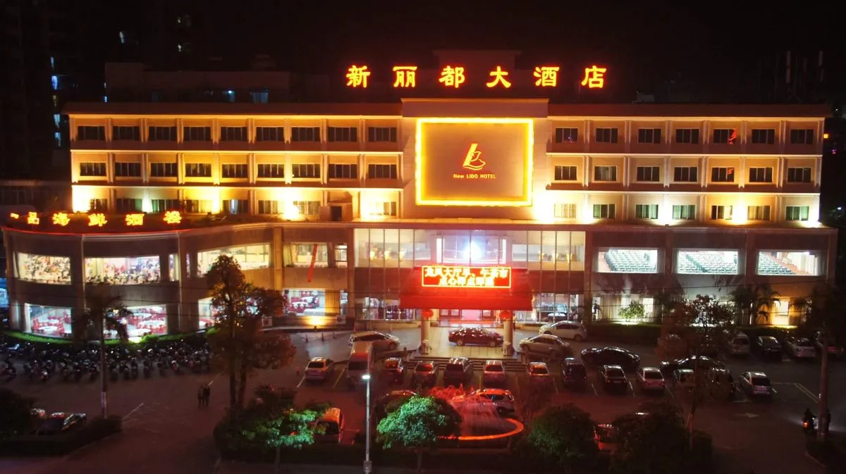 Deqing Xinli Dou Grand Hotel