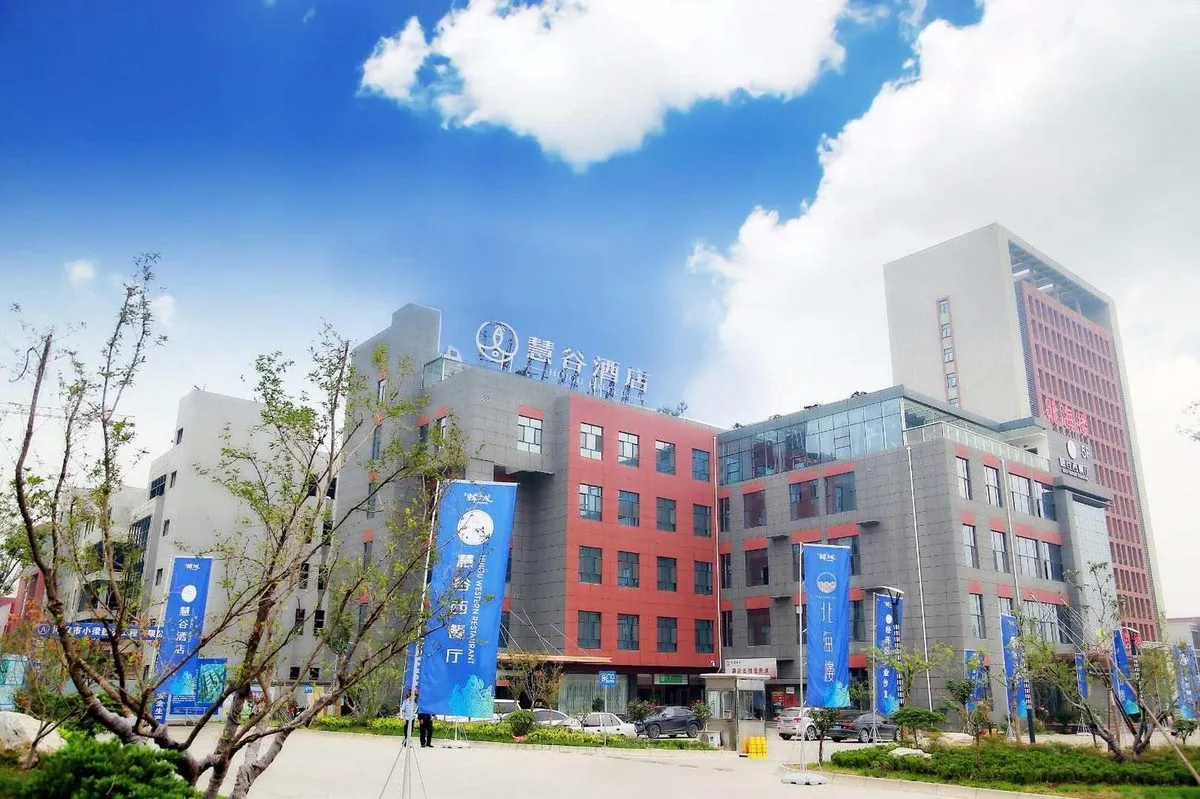 Huigu Hotel