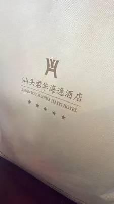 guest photo