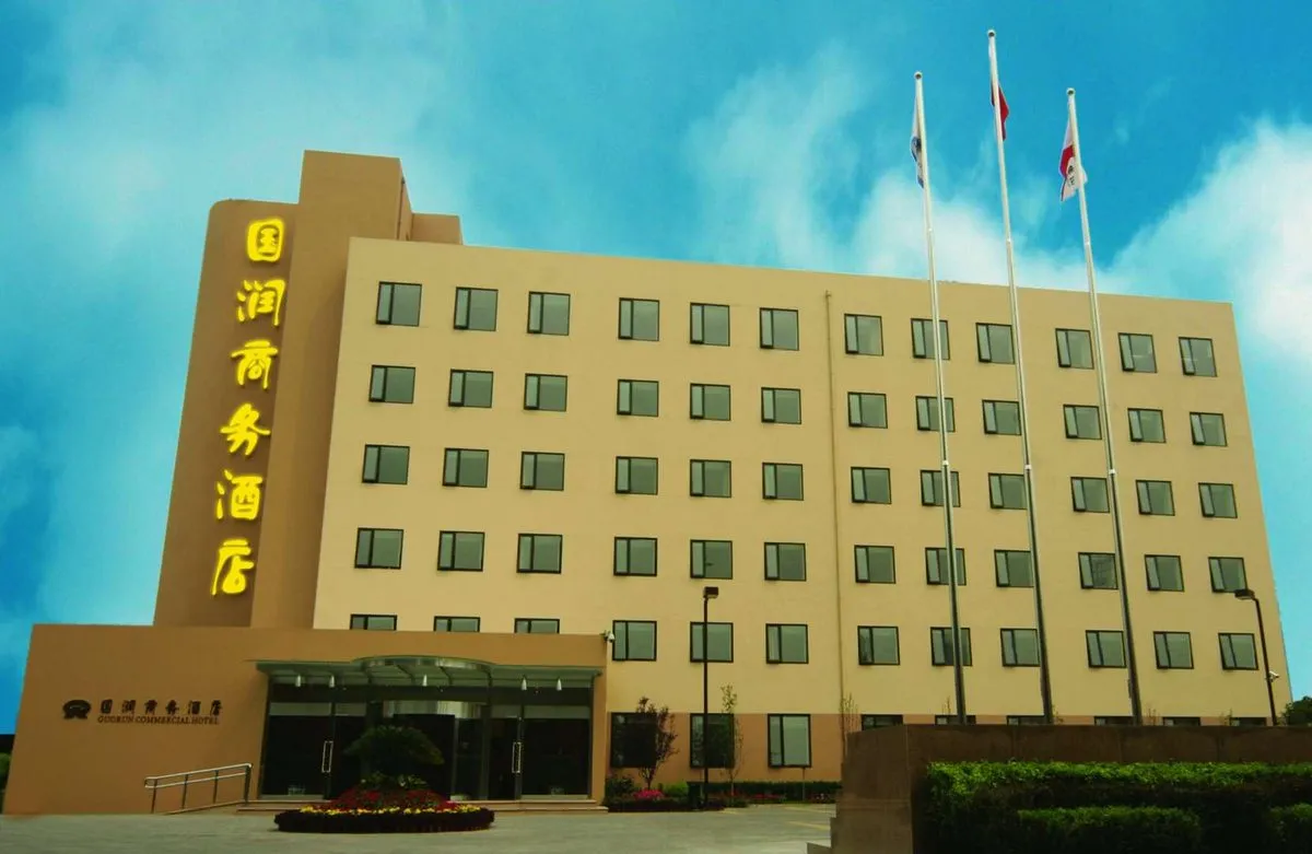 Beijing Guorun Hotel Guorun Shangwu Hotel