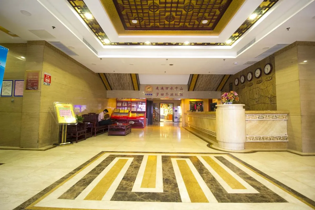 Jinan Huabin Huanlian Shiye Grand Hotel