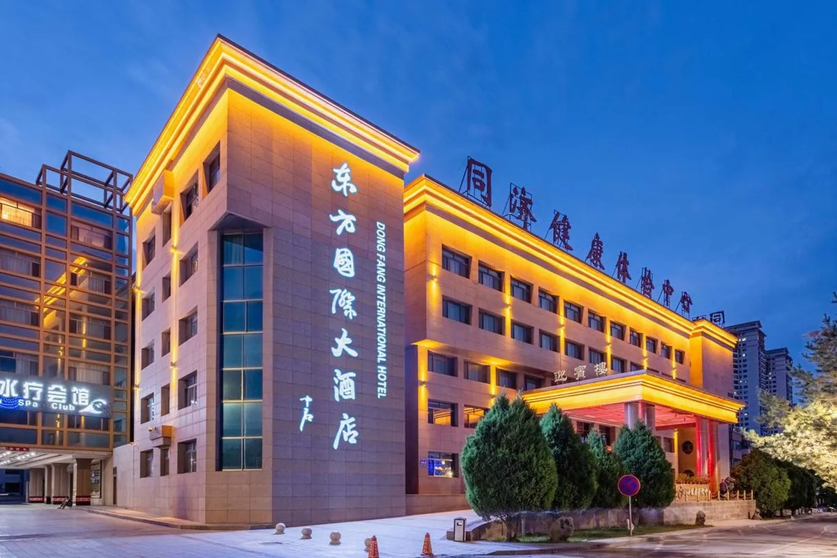 Dongfang International Grand Hotel