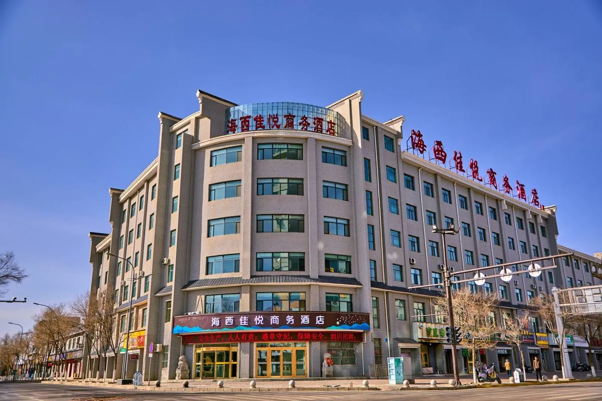 Haixi Jiayue Shangwu Hotel