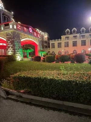 guest photo