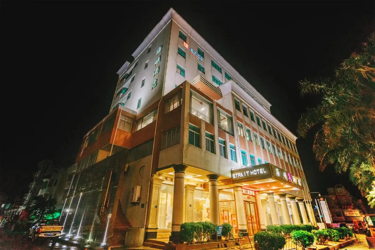 Huian Haixia Hotel