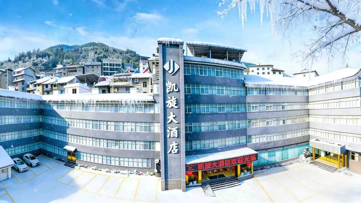Kaixuanda Hotel