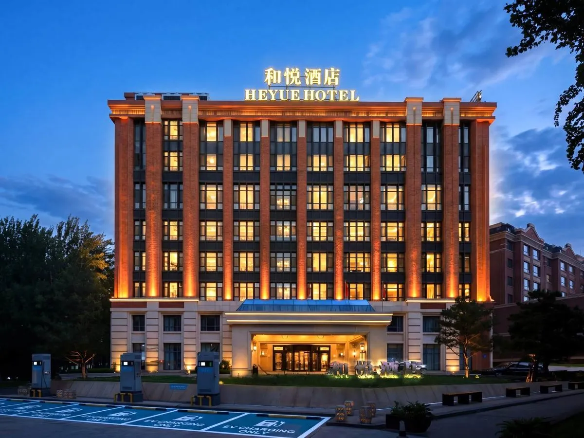 Yushu Heyue Hotel