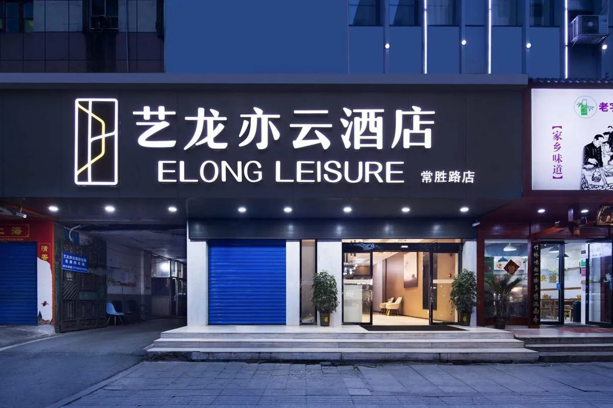 Yilong Yiyun Hotel